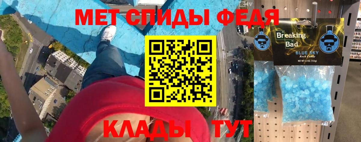 Амфетамин Розовый  Amphetamine  Вязьма  Вход с VPN 