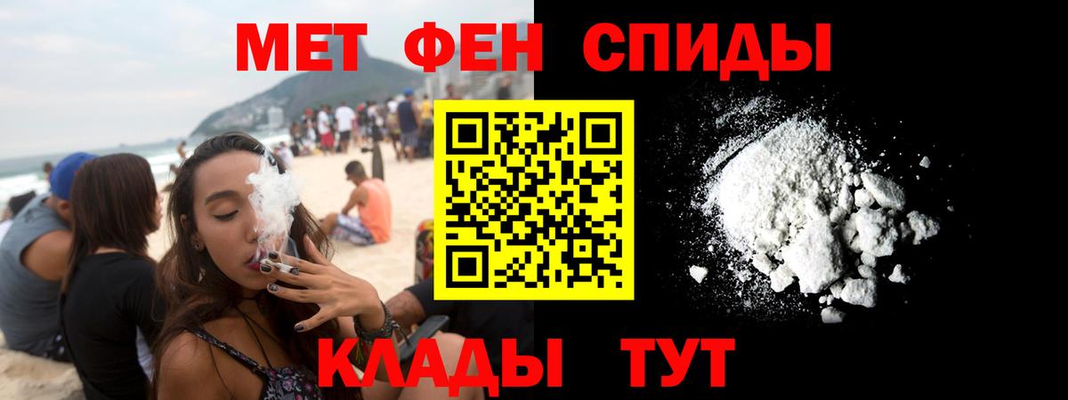 Amphetamine Розовый Вязьма