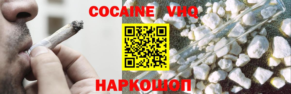 LSD-25 Вязьма