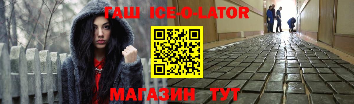 ГАШИШ VHQ  цена наркотик  Вязьма  Вход с VPN  Гашиш гарик 