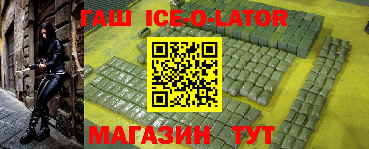 Гашиш индика сатива Вязьма