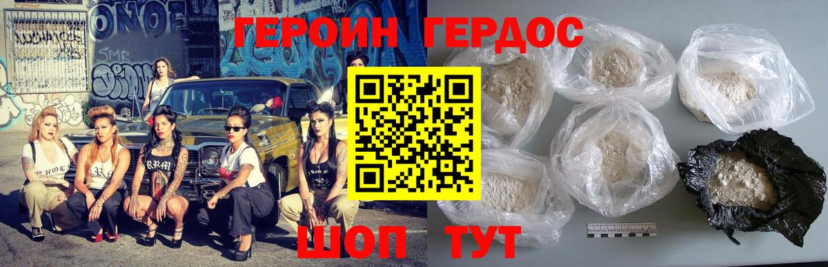 Вязьма  Героин Афган  Вход с VPN 