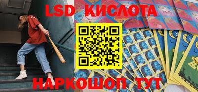 прущий лед Аргун