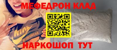 метамфетамин Апшеронск