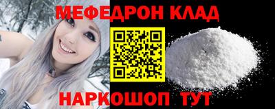 метамфетамин Апшеронск