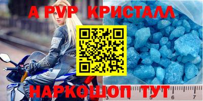 apvp Апрелевка