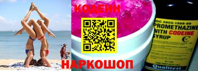 прущий лед Аргун