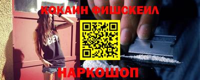 прущий лед Аргун