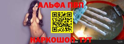 apvp Апрелевка