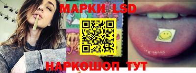 метамфетамин Апшеронск
