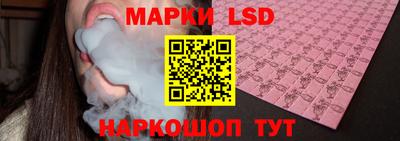 прущий лед Аргун