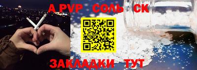 apvp Апрелевка