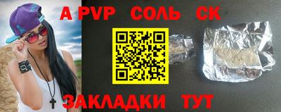 apvp Апрелевка