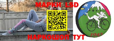 прущий лед Аргун