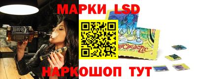 метамфетамин Апшеронск