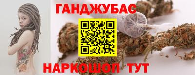 метамфетамин Апшеронск