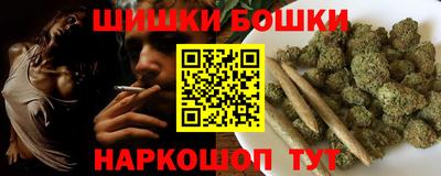 метамфетамин Апшеронск
