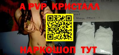 прущий лед Аргун