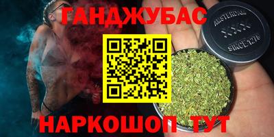 метамфетамин Апшеронск