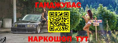 метамфетамин Апшеронск