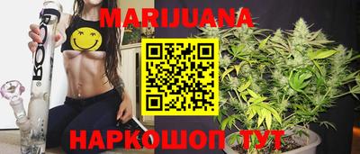 каннабис Волжск