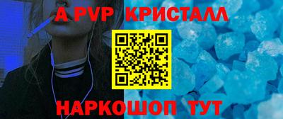 apvp Апрелевка