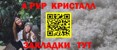 прущий лед Аргун
