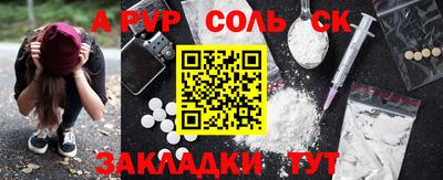 прущий лед Аргун