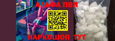 прущий лед Аргун