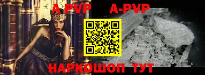 метамфетамин Апшеронск