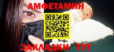 метамфетамин Апшеронск