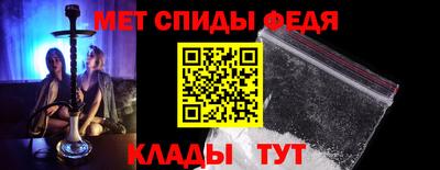 метамфетамин Апшеронск