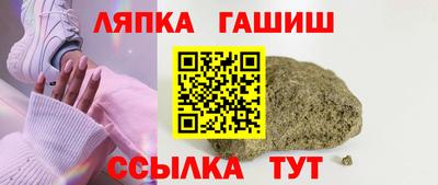 мефедрон мука Волжский