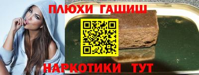 метамфетамин Апшеронск
