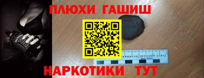 метамфетамин Апшеронск