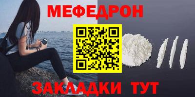 метамфетамин Апшеронск