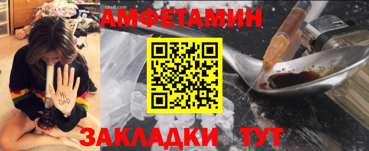 Первитин кристалл  Вход с VPN  Первитин кристалл  Вязьма 